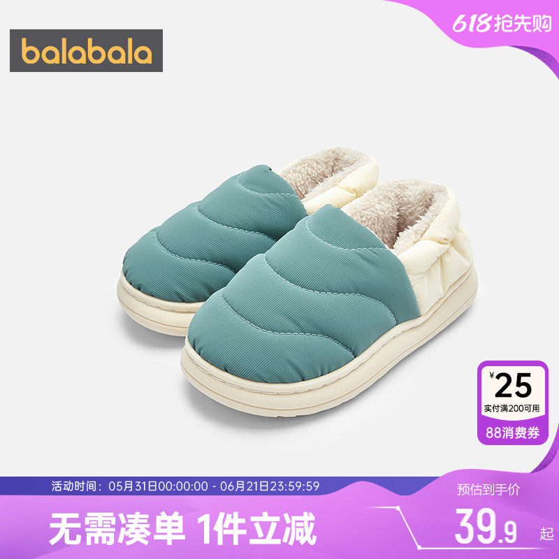 巴拉巴拉儿童棉拖鞋男童女童鞋子亲子款秋冬款童鞋中大童包跟棉鞋