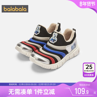 奥特曼IP巴拉巴拉男童毛毛虫运动鞋冬季新款童鞋儿童宝宝加绒鞋子