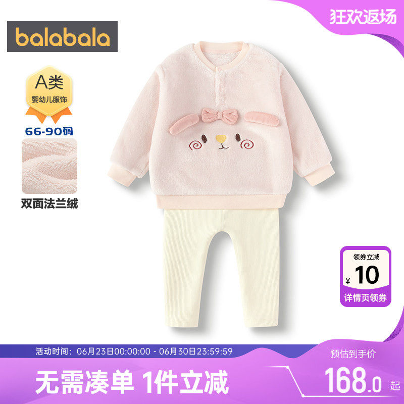 巴拉巴拉宝宝运动套装生儿衣服冬