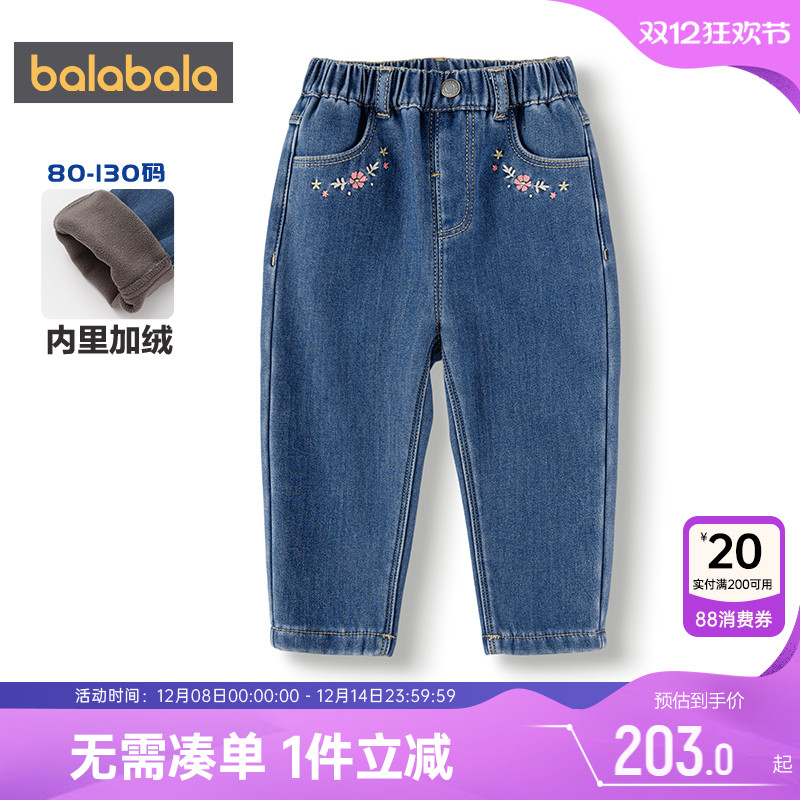 巴拉巴拉女童牛仔裤宝宝加绒裤子