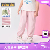 子男童女童运动裤 儿童防蚊婴儿长裤 夏季 童装 孩 新款 巴拉巴拉宝宝裤