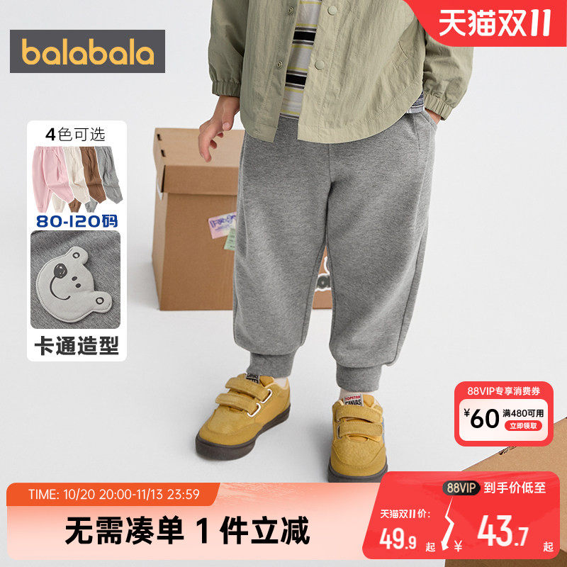 巴拉巴拉儿童裤子男童女童运动裤春秋装新款童装宝宝束脚防蚊裤孩