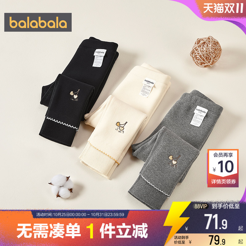 巴拉巴拉长裤加绒女童打底裤裤子