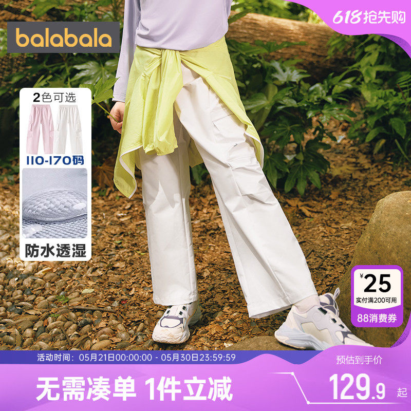 巴拉巴拉女童裤子中大童宝宝工装裤春秋款童装儿童户外运动长裤潮