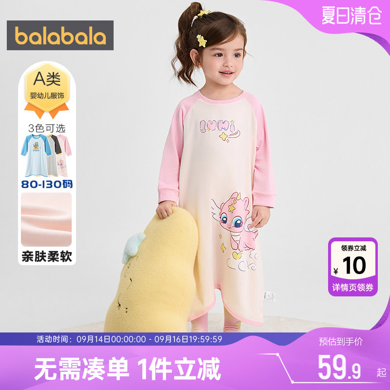 巴拉巴拉宝宝家居服连体衣服睡衣