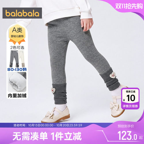 巴拉巴拉女童加绒打底裤宝宝裤子