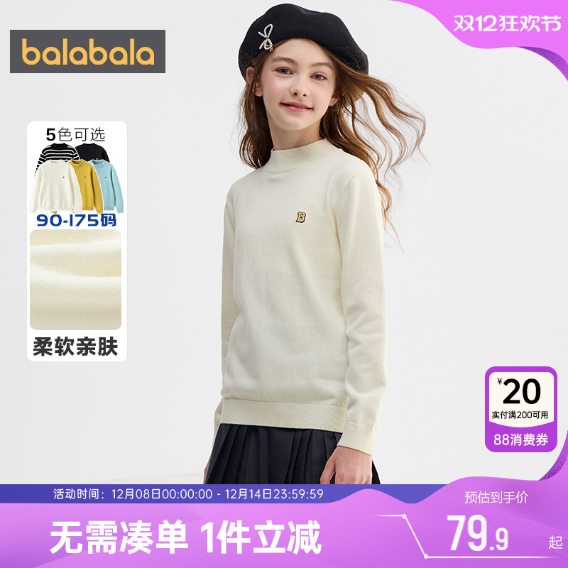 巴拉巴拉儿童针织衫宝宝高领毛衣