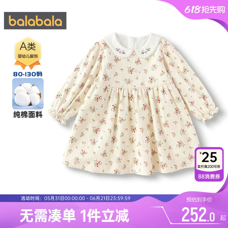 【商场同款】巴拉巴拉女童连衣裙婴儿宝宝裙子秋冬童装儿童公主裙