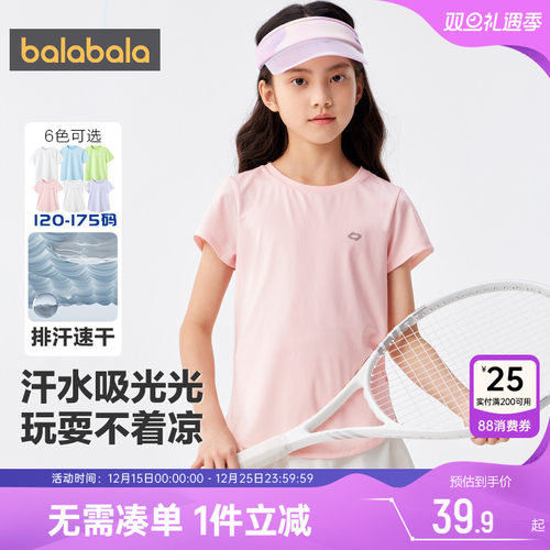 510周年庆，全店直降 抢千款1件立减~