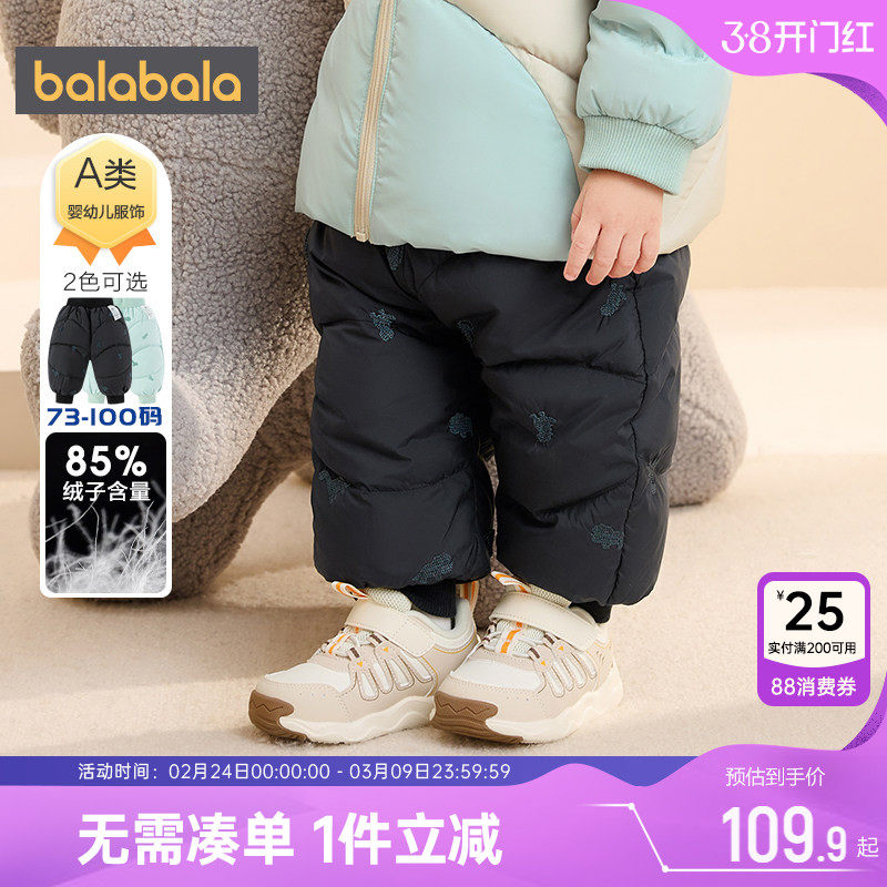 巴拉巴拉宝宝羽绒裤婴儿裤子冬装新款童装男女童长裤洋气保暖棉裤
