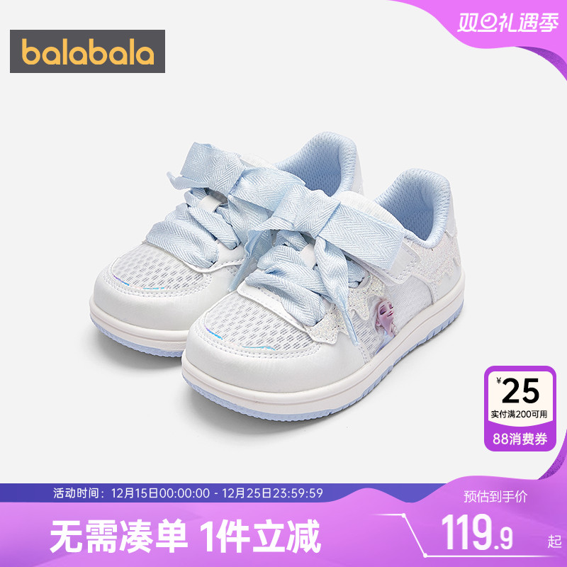 巴拉巴拉女童板鞋宝宝公主运动鞋