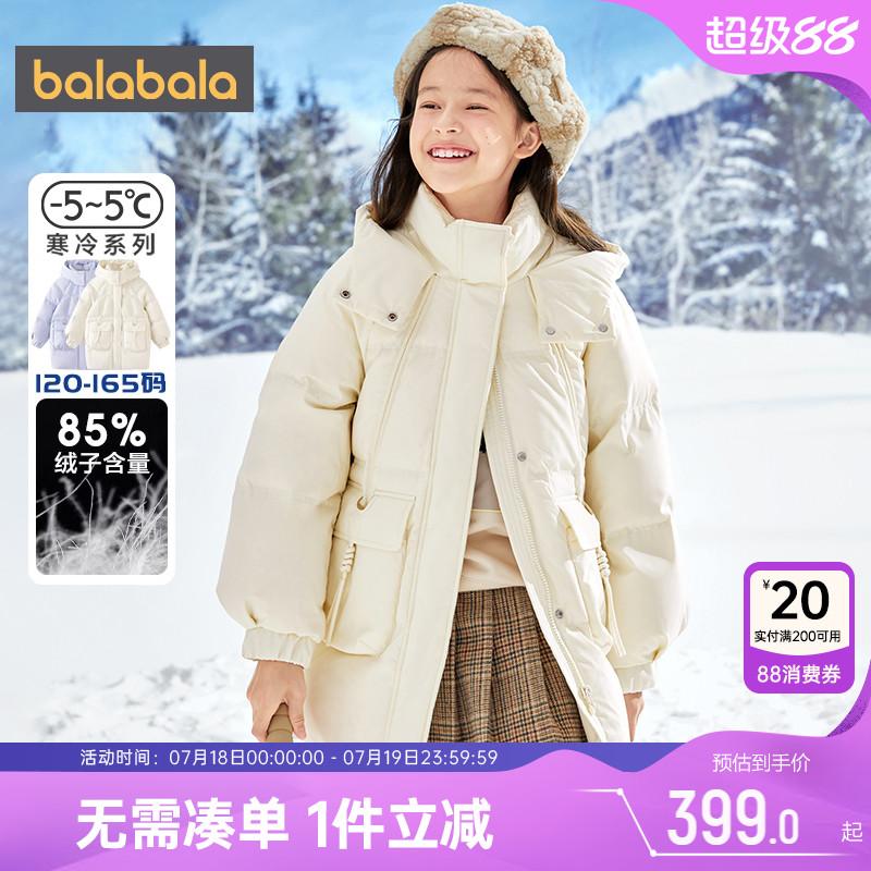 加厚保暖儿童羽绒服巴拉巴拉