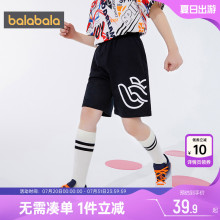 巴拉巴拉男童短裤中大童宝宝纯棉裤子外穿儿童夏季黑色运动薄款潮