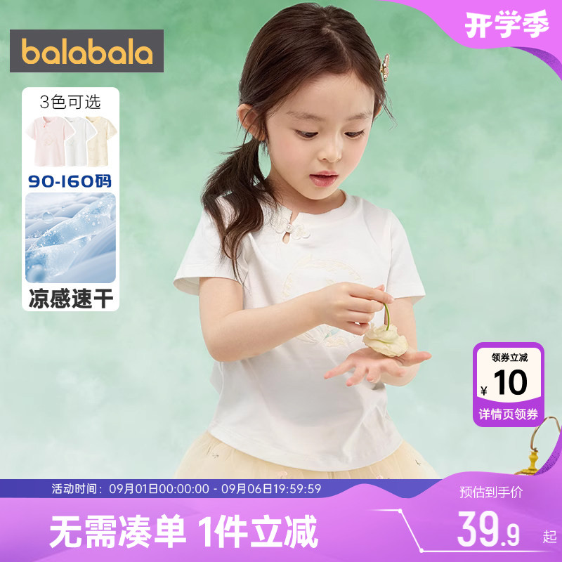 巴拉巴拉女童短袖t恤宝宝国风t夏图片