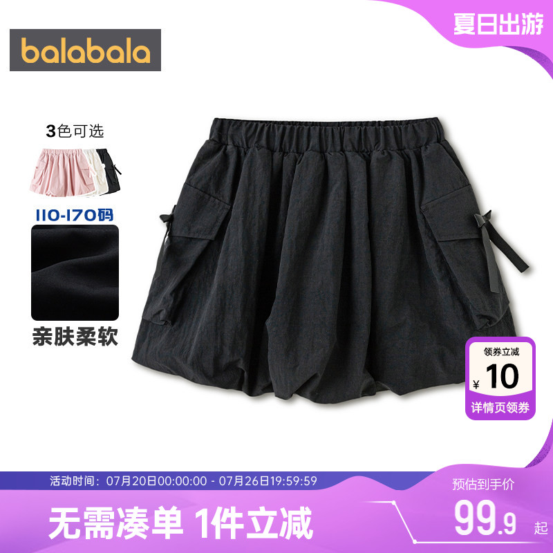 巴拉巴拉女童半身裙宝宝短裙夏装2026新款童装儿童裙子大童裙裤潮