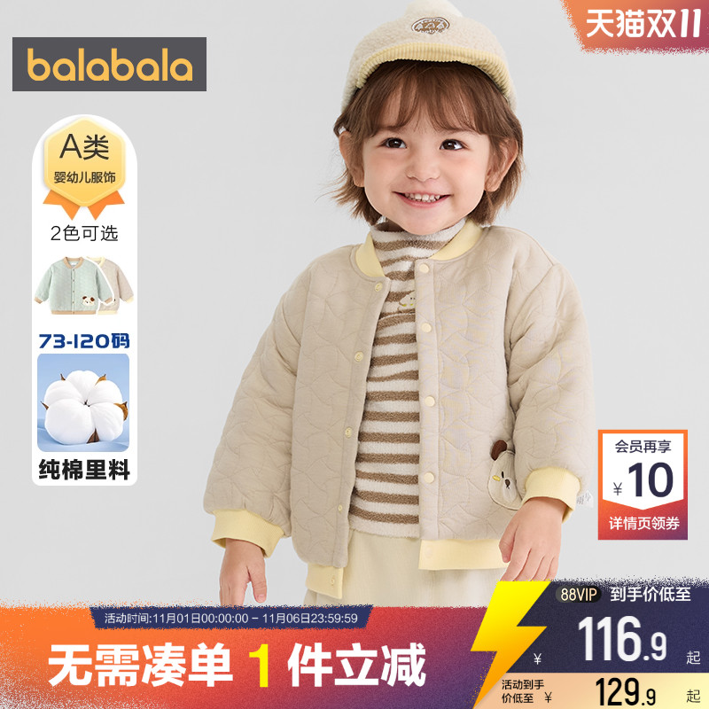 巴拉巴拉宝宝棉服婴儿棉衣外套冬