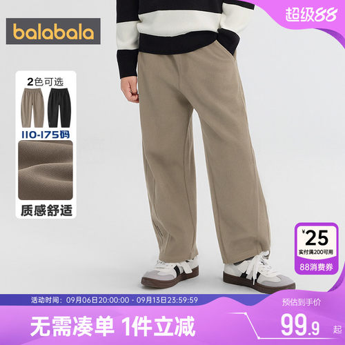 巴拉巴拉男童裤子中大童运动裤秋