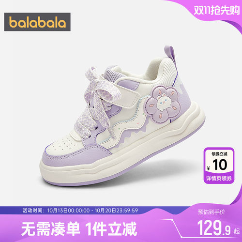 巴拉巴拉女童板鞋中大童鞋子秋冬