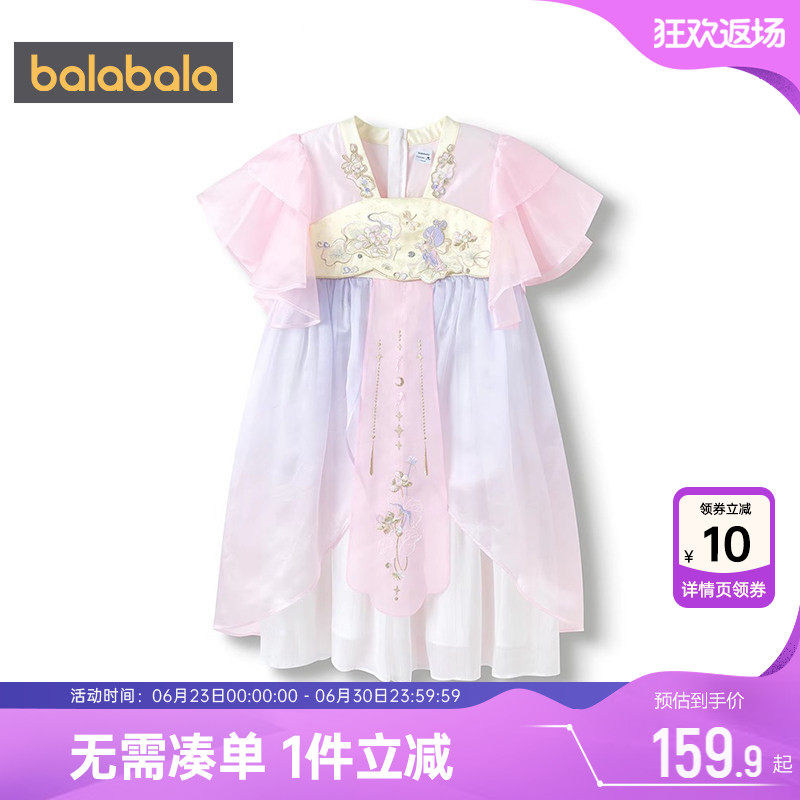 巴拉巴拉女童汉服连衣裙儿童裙子