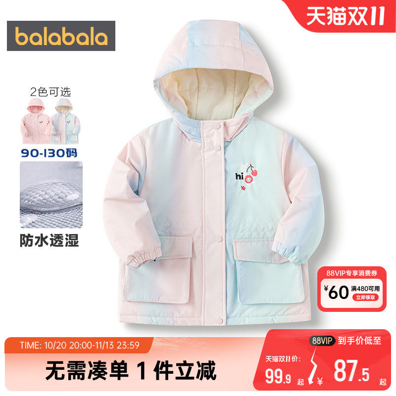 巴拉巴拉女童棉服宝宝中长款棉衣外套秋冬款童装儿童加厚上衣棉袄
