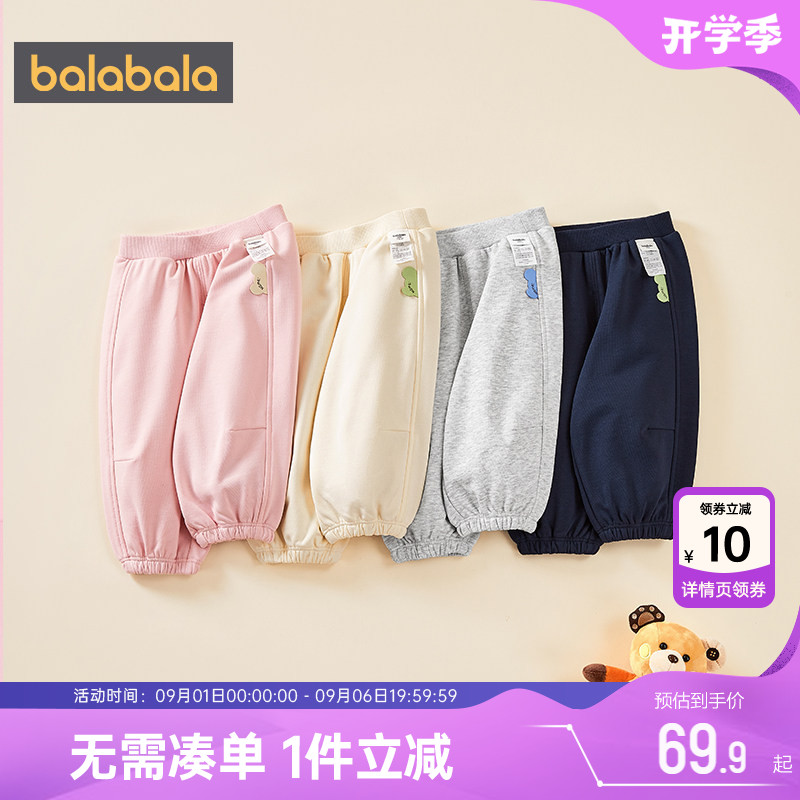 巴拉巴拉儿童裤子男童女童运动裤图片