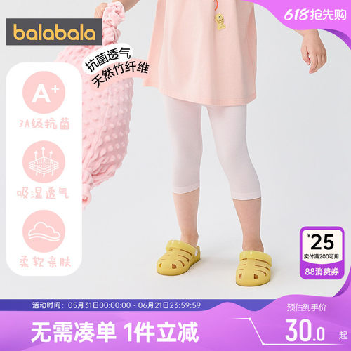 巴拉巴拉女童打底裤宝宝裤子抗菌