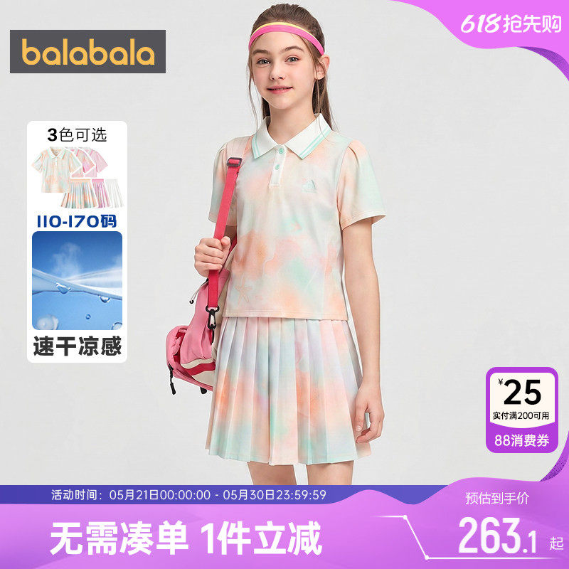 商场同款巴拉巴拉女童短袖运动套装大童半身裙两件套夏装儿童速干