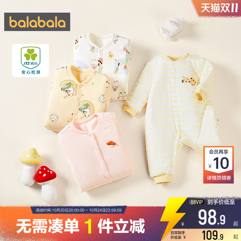 巴拉巴拉宝宝衣服婴儿连体衣加厚夹棉秋冬季新款新生保暖睡衣哈衣