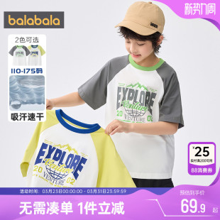 新款 上衣夏装 儿童速干t潮 t恤中大童宝宝纯棉半袖 巴拉巴拉男童短袖