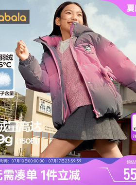 巴拉巴拉女童羽绒服儿童加厚外套