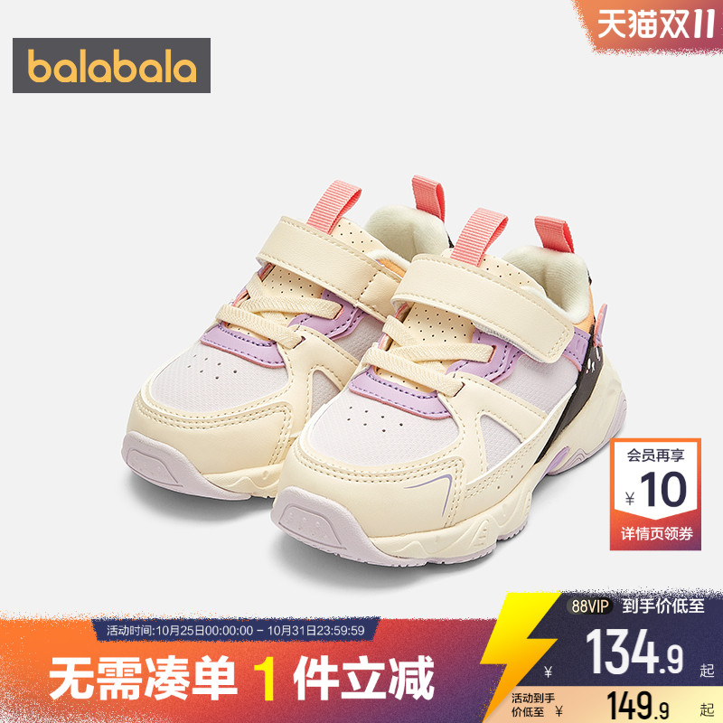 巴拉巴拉儿童运动鞋男童女童鞋子