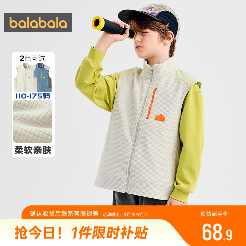 商场同款巴拉巴拉男童马甲中大童背心春秋款童装儿童户外坎肩外穿