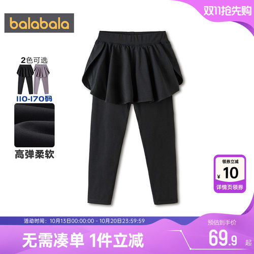 巴拉巴拉女童打底裤中大童运动裤