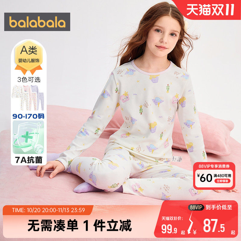 巴拉巴拉女童内衣套装中大童睡衣