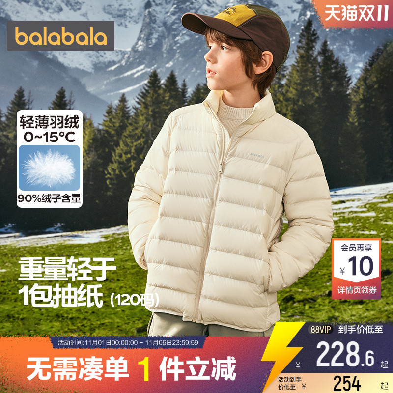 巴拉巴拉儿童羽绒服宝宝轻薄外套