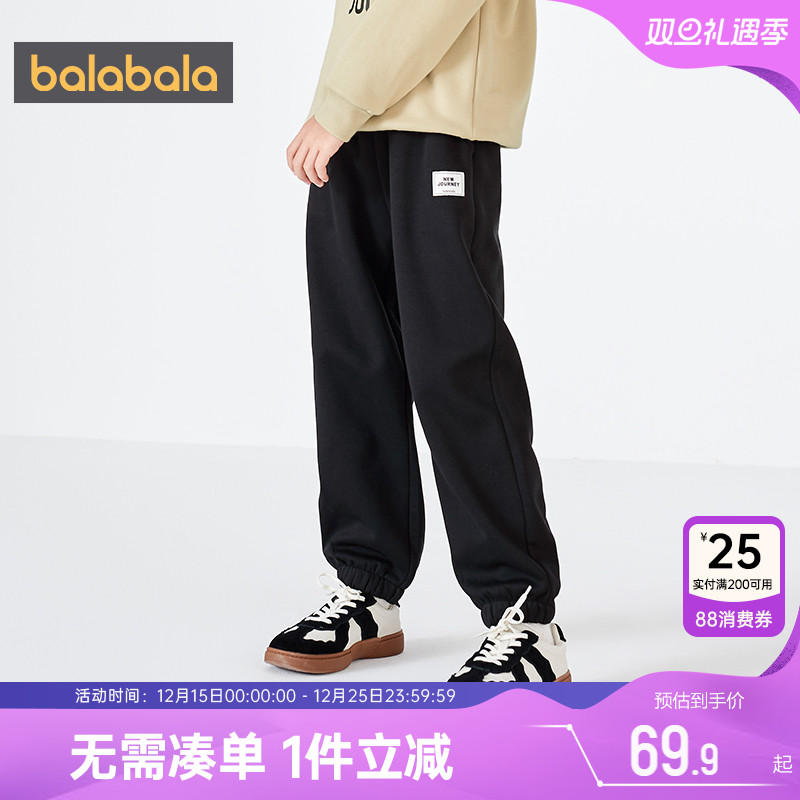 巴拉巴拉男童女童加绒运动裤中大童休闲裤子秋冬季款童装儿童宝宝