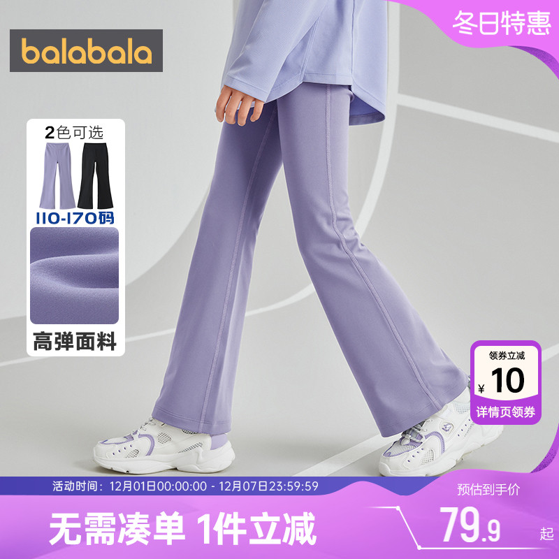 巴拉巴拉女童打底裤中大童裤子秋