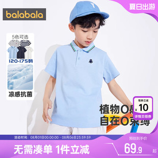 polo衫 新款 巴拉巴拉男童短袖 中大童宝宝t恤夏季 潮 童装 儿童打底衫