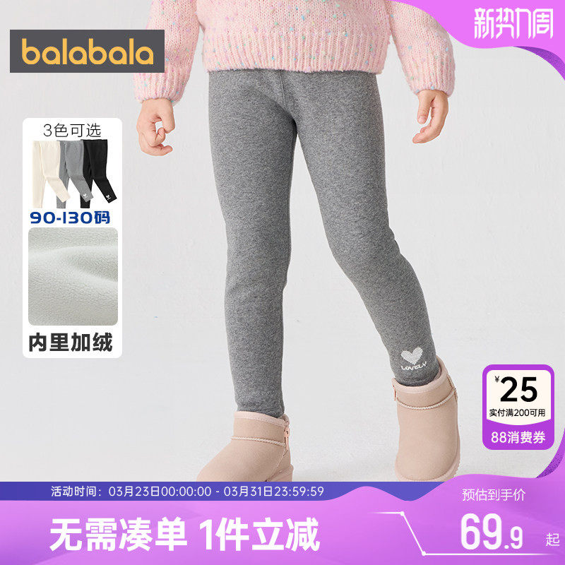 巴拉巴拉女童加绒打底裤宝宝黑色裤子冬装新款童装儿童外穿长裤厚