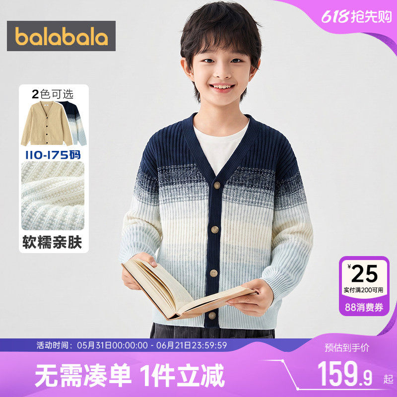 巴拉巴拉男童针织衫外套春秋款童装中大童开衫毛衣儿童v领上衣潮