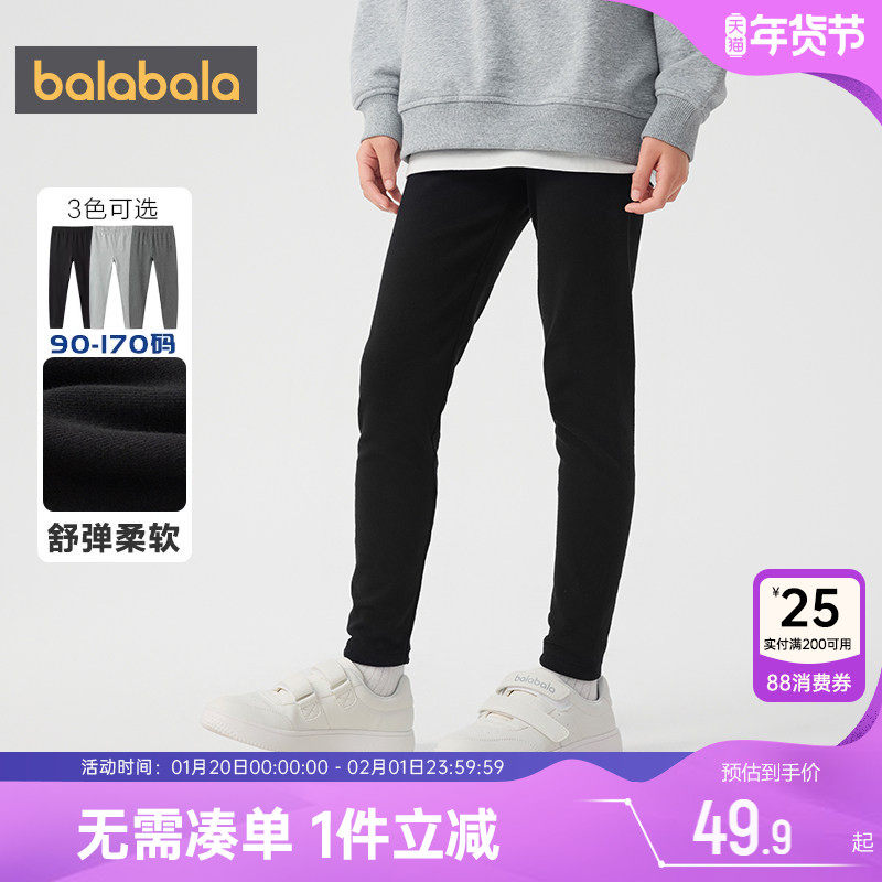 巴拉巴拉女童打底裤中大童裤子春秋款童装儿童外出长裤宝宝薄款潮,童装/婴儿装/亲子装,裤子,淘宝优惠券,粉丝福利购,淘宝优惠卷