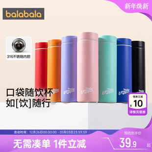 巴拉巴拉儿童保温杯男童女童直饮杯大童不锈钢杯子宝宝喝水水壶潮