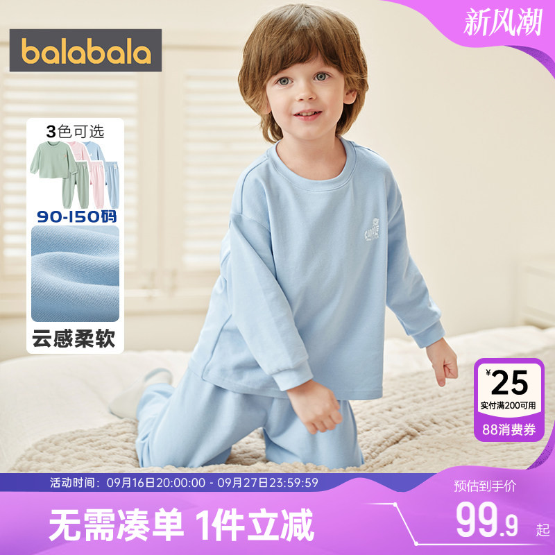 巴拉巴拉宝宝睡衣套装儿童家居服