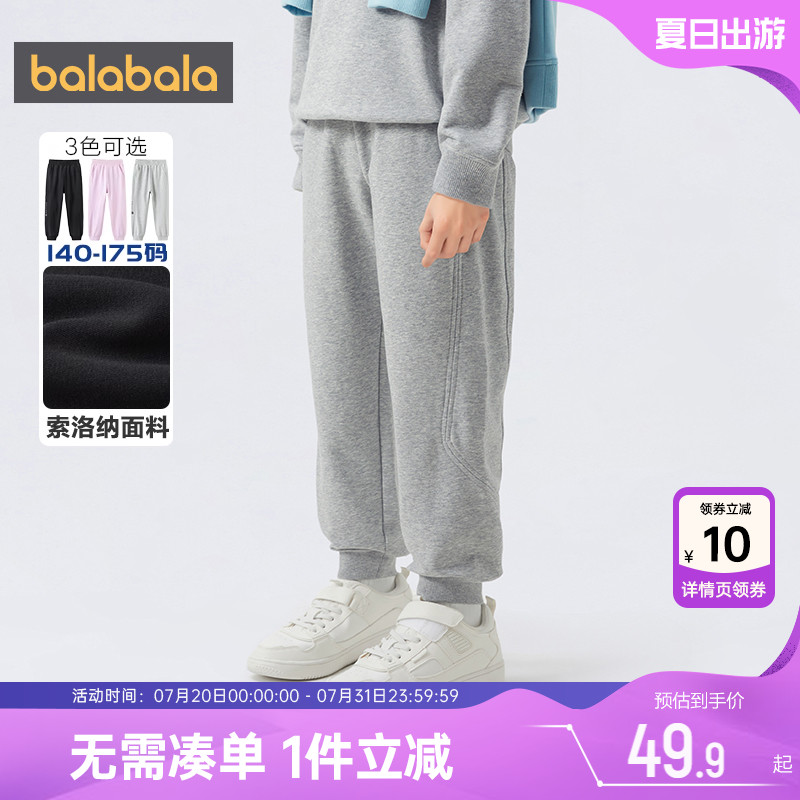510周年庆，全店直降 抢千款1件立减~