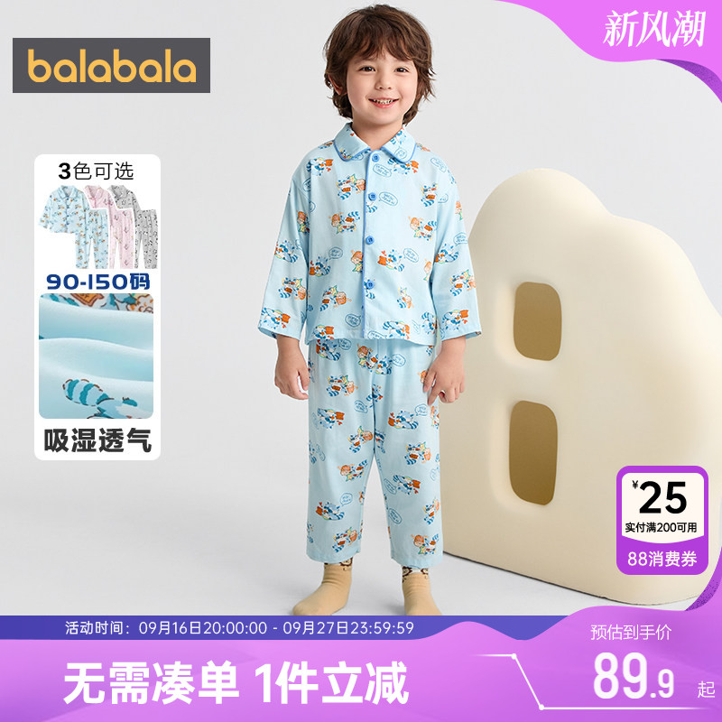 巴拉巴拉儿童睡衣套装宝宝家居服