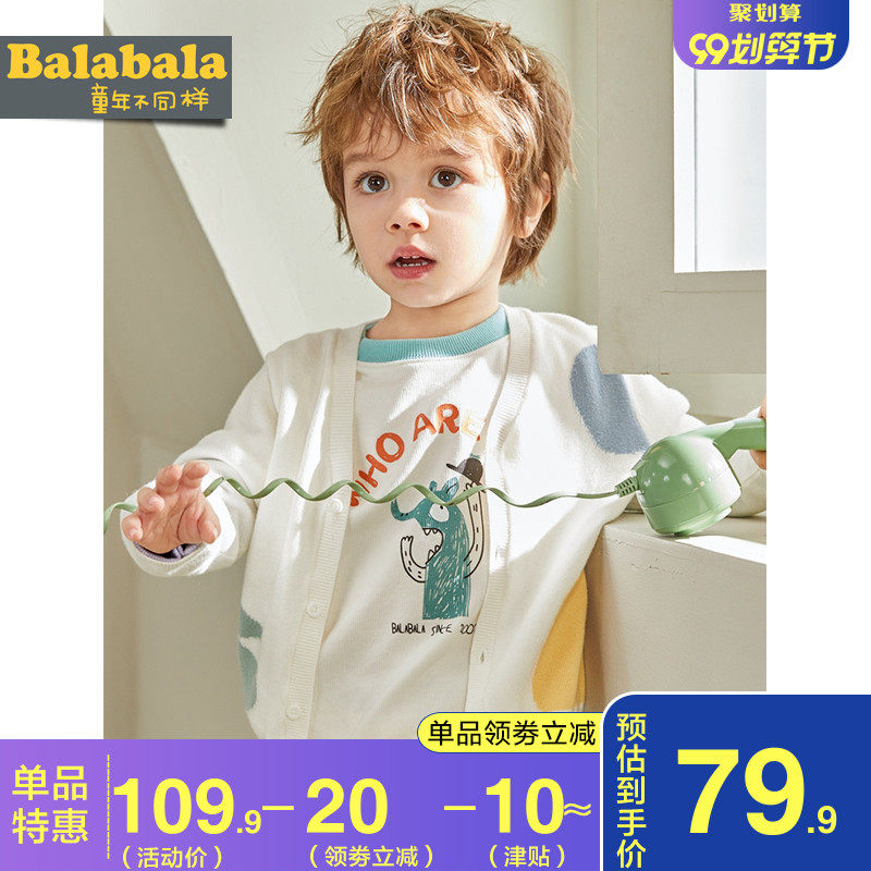巴拉巴拉男童针织衫外套小童宝宝开衫毛衣2020春秋新款童装儿童潮