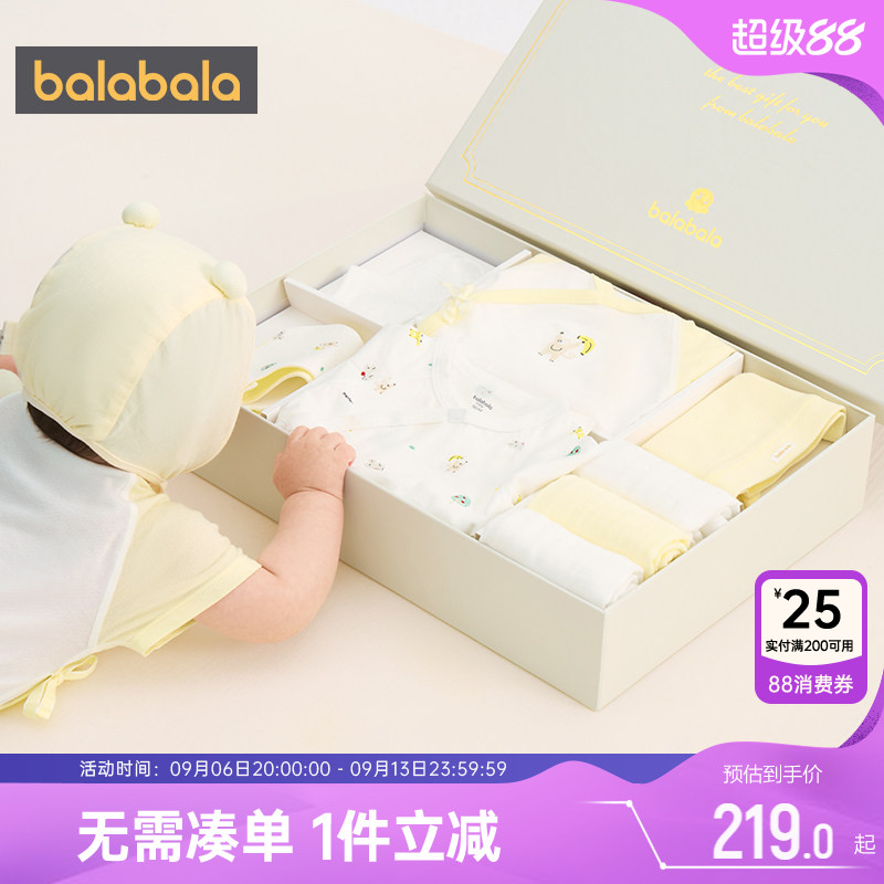 巴拉巴拉婴儿衣服夏季新生儿礼盒