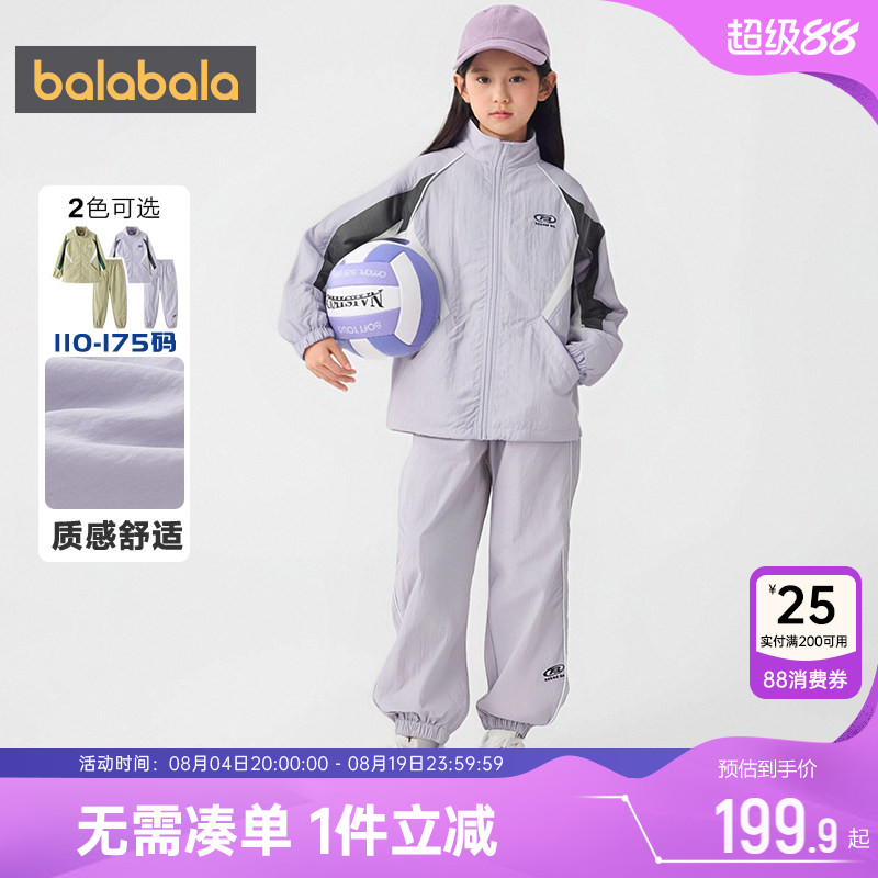 巴拉巴拉儿童运动套装中大童衣服