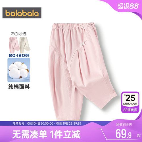 巴拉巴拉女童裤子宝宝休闲裤春秋