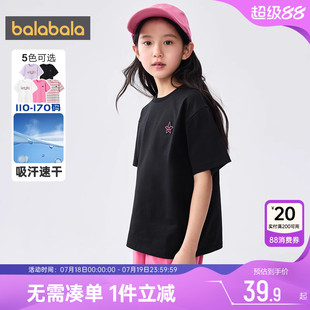 巴拉巴拉女童短袖 兒童黑色上衣薄款 打底衫 t恤中大童寶寶速干t夏季